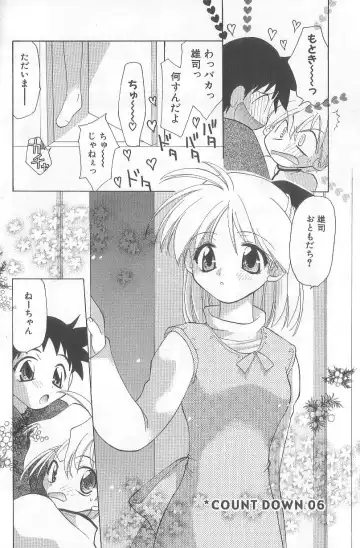 [Konata Hyuura] Bakuhatsu Sunzen!! Fhentai - Page 107