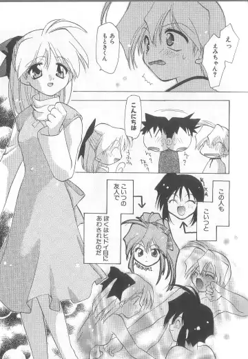 [Konata Hyuura] Bakuhatsu Sunzen!! Fhentai - Page 108