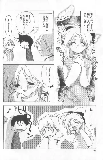 [Konata Hyuura] Bakuhatsu Sunzen!! Fhentai - Page 109