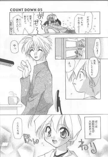 [Konata Hyuura] Bakuhatsu Sunzen!! Fhentai - Page 124