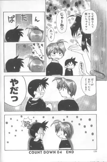 [Konata Hyuura] Bakuhatsu Sunzen!! Fhentai - Page 141