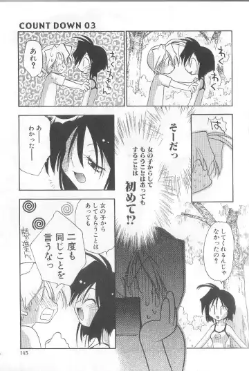 [Konata Hyuura] Bakuhatsu Sunzen!! Fhentai - Page 148