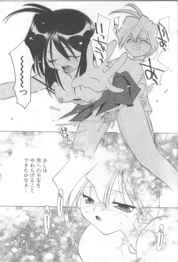 [Konata Hyuura] Bakuhatsu Sunzen!! Fhentai - Page 154