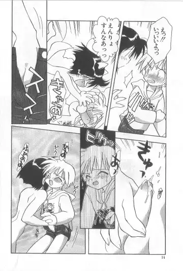 [Konata Hyuura] Bakuhatsu Sunzen!! Fhentai - Page 17