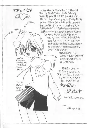 [Konata Hyuura] Bakuhatsu Sunzen!! Fhentai - Page 190