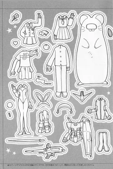 [Konata Hyuura] Bakuhatsu Sunzen!! Fhentai - Page 198