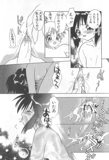 [Konata Hyuura] Bakuhatsu Sunzen!! Fhentai - Page 22