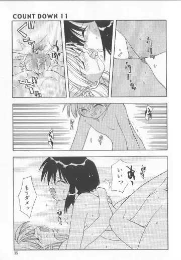 [Konata Hyuura] Bakuhatsu Sunzen!! Fhentai - Page 38