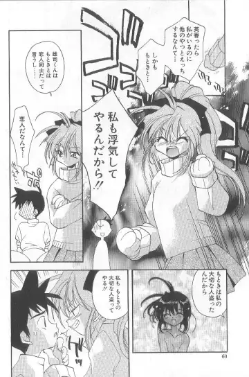 [Konata Hyuura] Bakuhatsu Sunzen!! Fhentai - Page 63