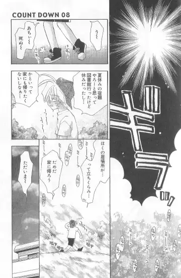 [Konata Hyuura] Bakuhatsu Sunzen!! Fhentai - Page 74