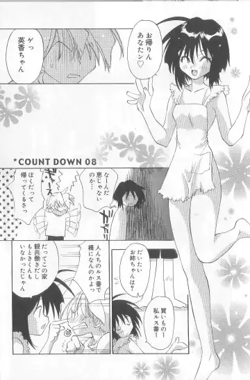 [Konata Hyuura] Bakuhatsu Sunzen!! Fhentai - Page 75