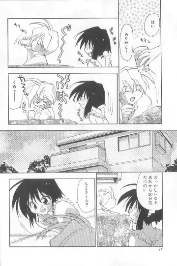 [Konata Hyuura] Bakuhatsu Sunzen!! Fhentai - Page 77