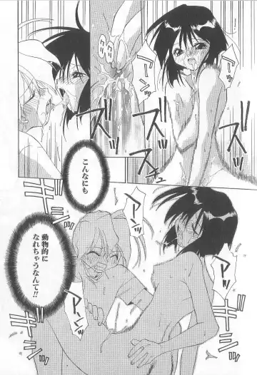 [Konata Hyuura] Bakuhatsu Sunzen!! Fhentai - Page 86