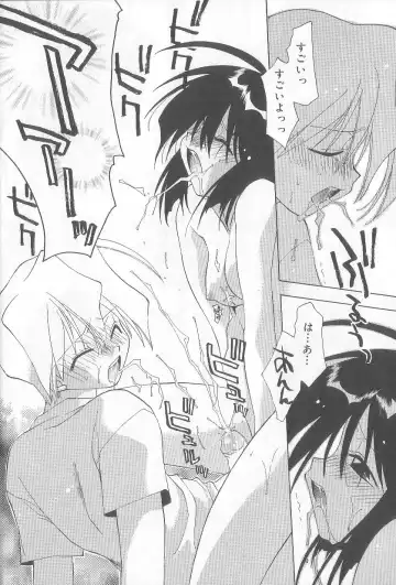 [Konata Hyuura] Bakuhatsu Sunzen!! Fhentai - Page 87