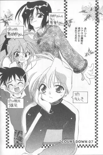 [Konata Hyuura] Bakuhatsu Sunzen!! Fhentai - Page 91