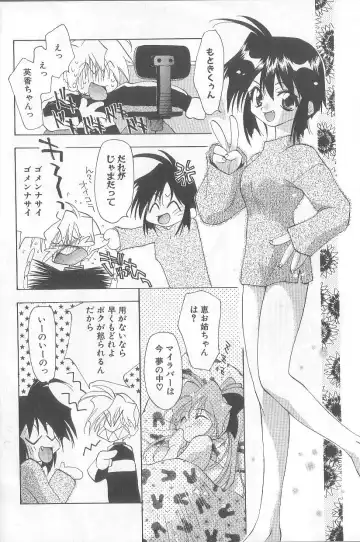 [Konata Hyuura] Bakuhatsu Sunzen!! Fhentai - Page 93