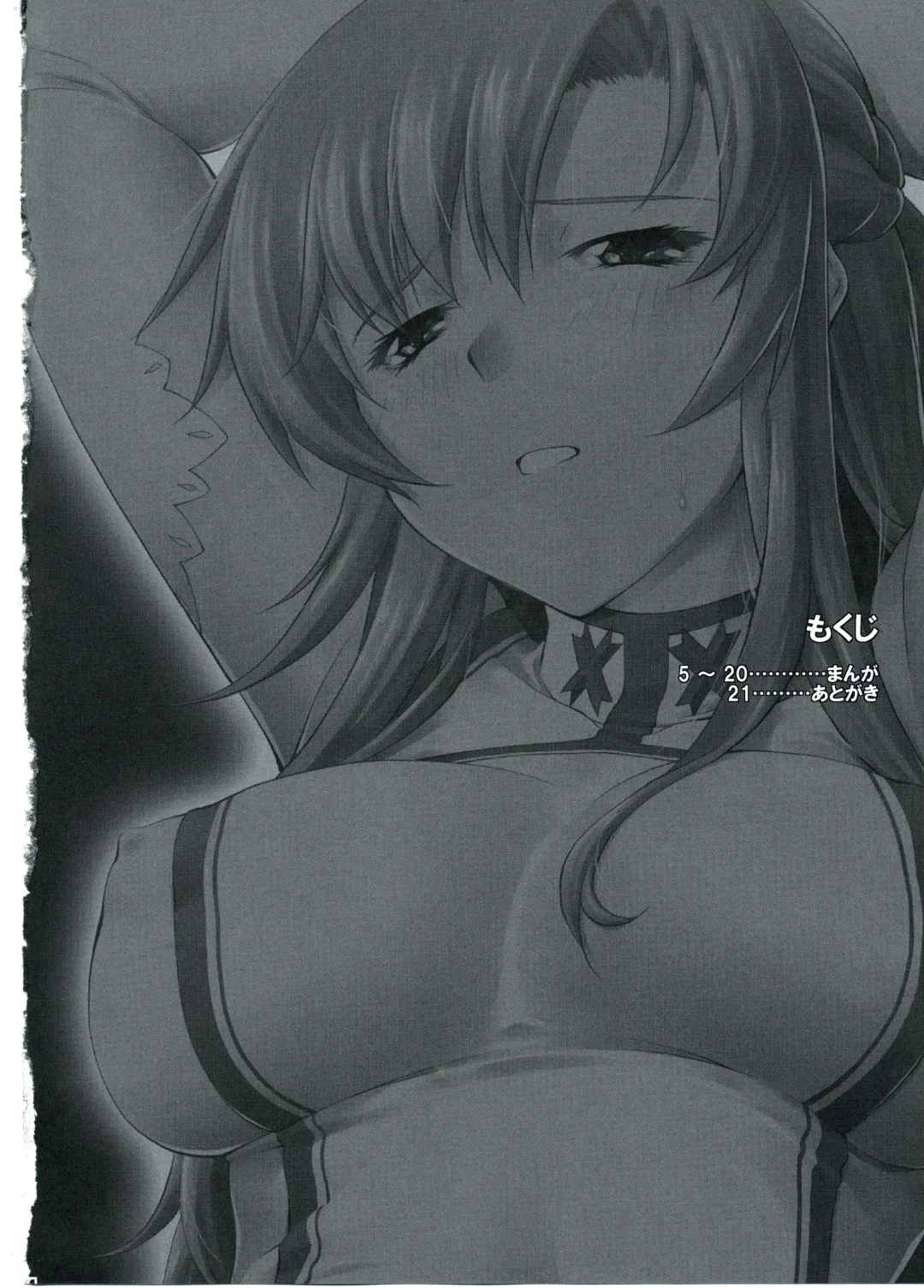 [John Sitch-oh] Cliché Fhentai - Page 3