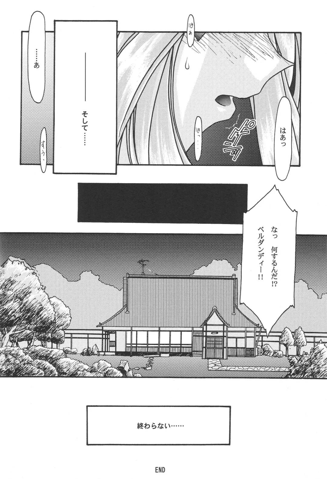 [Uyuu Atsuno] Ao 1-3 Fhentai.net - Page 44