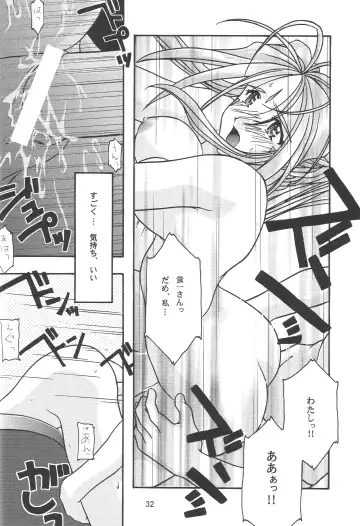 [Uyuu Atsuno] Ao 1-3 Fhentai.net - Page 34