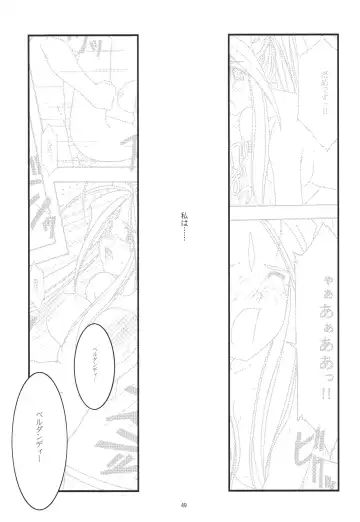 [Uyuu Atsuno] Ao 1-3 Fhentai.net - Page 51