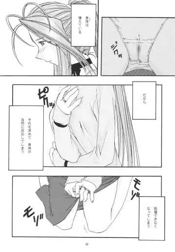 [Uyuu Atsuno] Ao 1-3 Fhentai.net - Page 62