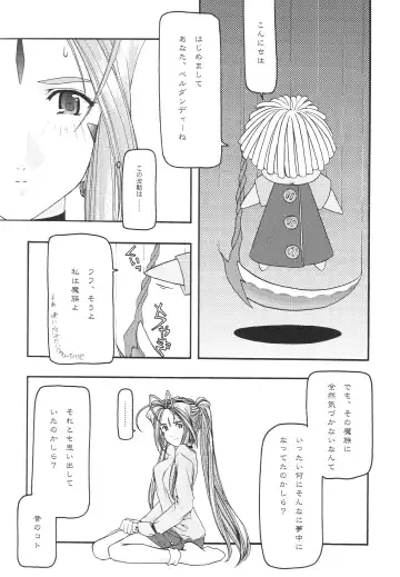 [Uyuu Atsuno] Ao 1-3 Fhentai.net - Page 64