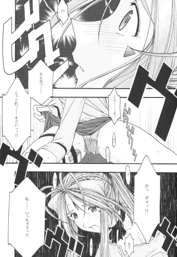 [Uyuu Atsuno] Ao 1-3 Fhentai.net - Page 97