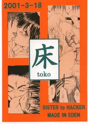 [Kitoen] Toko Fhentai - Page 78