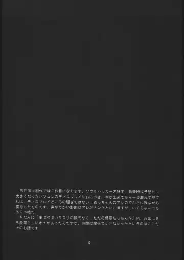 [Kitoen] Toko Fhentai - Page 9