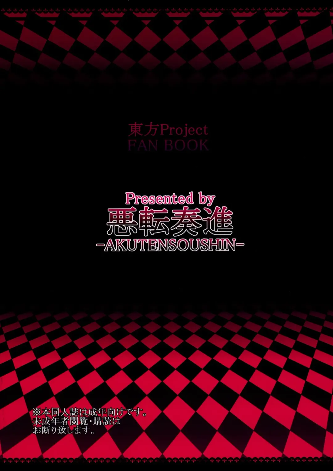 [Kokutou Nikke] Goku Futo Shokushu Play Fhentai - Page 20