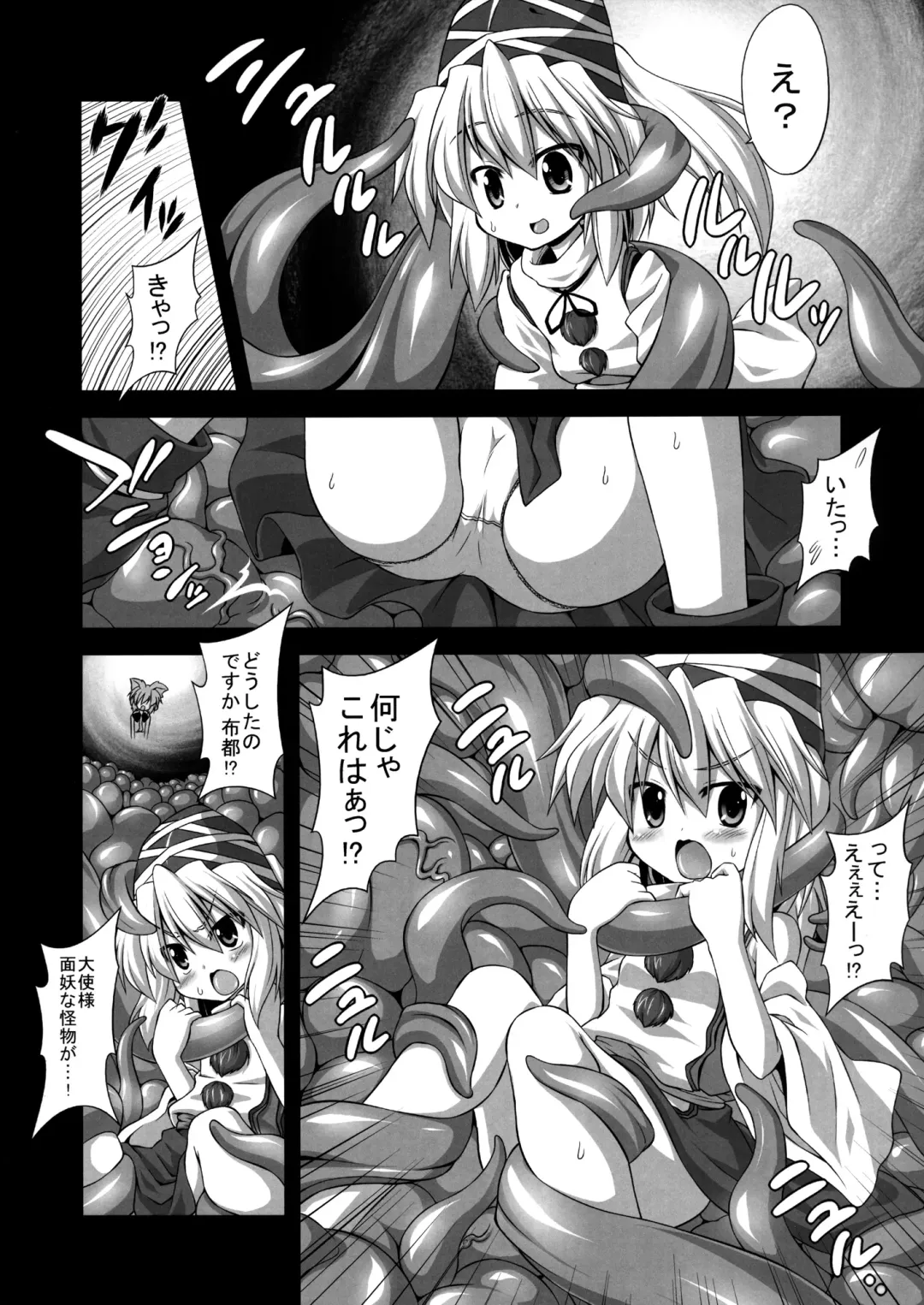 [Kokutou Nikke] Goku Futo Shokushu Play Fhentai - Page 6