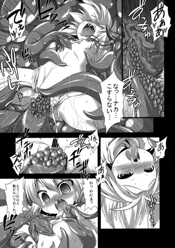 [Kokutou Nikke] Goku Futo Shokushu Play Fhentai.net - Page 11