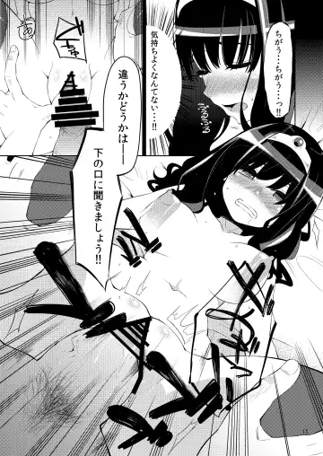 [Hanauna] Benmusu Bouken no Sho 2 Fhentai - Page 14