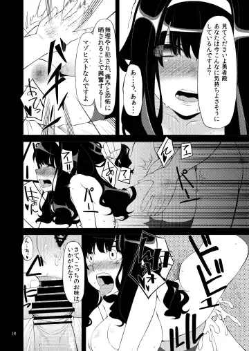 [Hanauna] Benmusu Bouken no Sho 2 Fhentai - Page 17