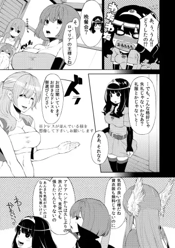 [Hanauna] Benmusu Bouken no Sho 2 Fhentai - Page 4