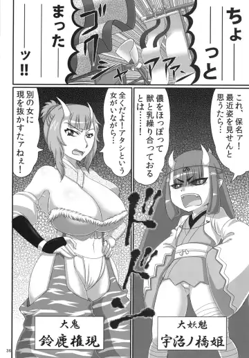 [Naniwadou Matatabi] Shinodazuma. Fhentai - Page 34