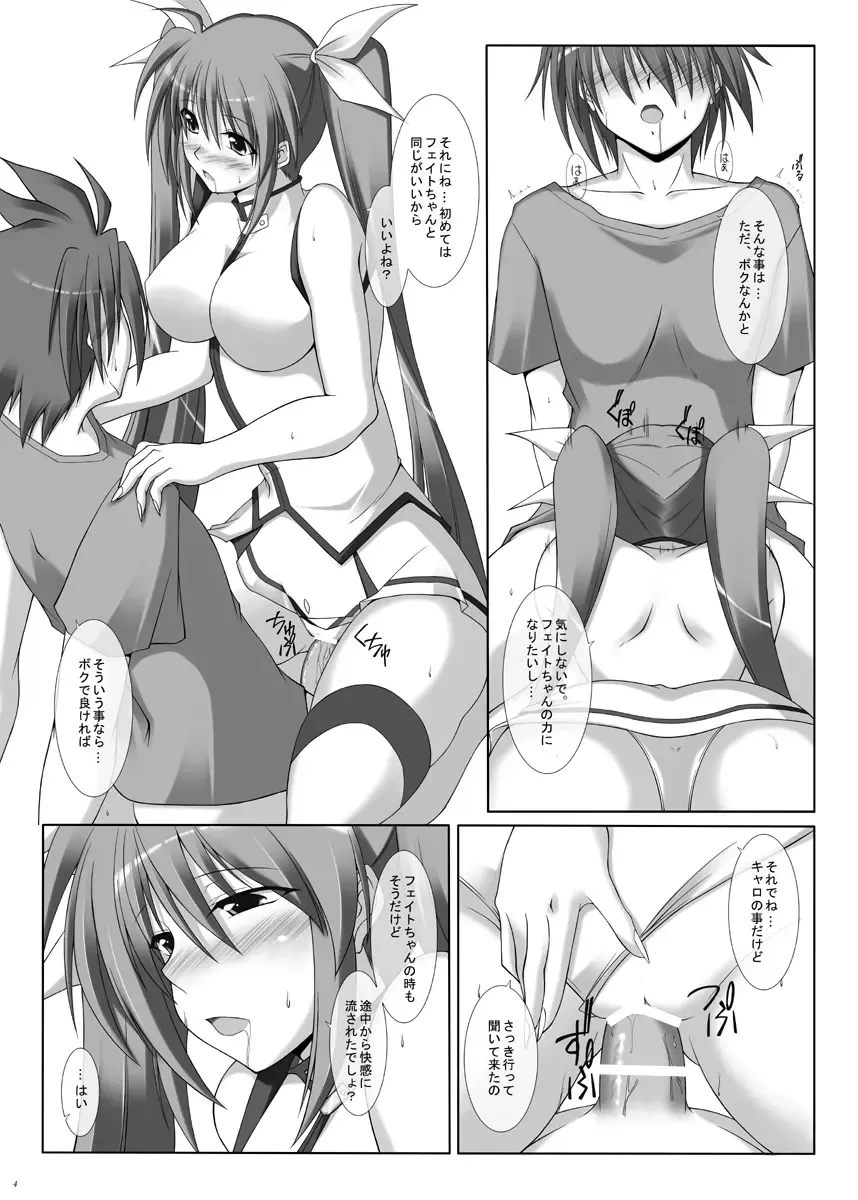 [Sakura Yuu] S.E.-after- Side;N Fhentai - Page 5