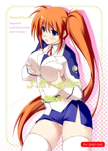 Read [Sakura Yuu] S.E.-after- Side;N - Fhentai