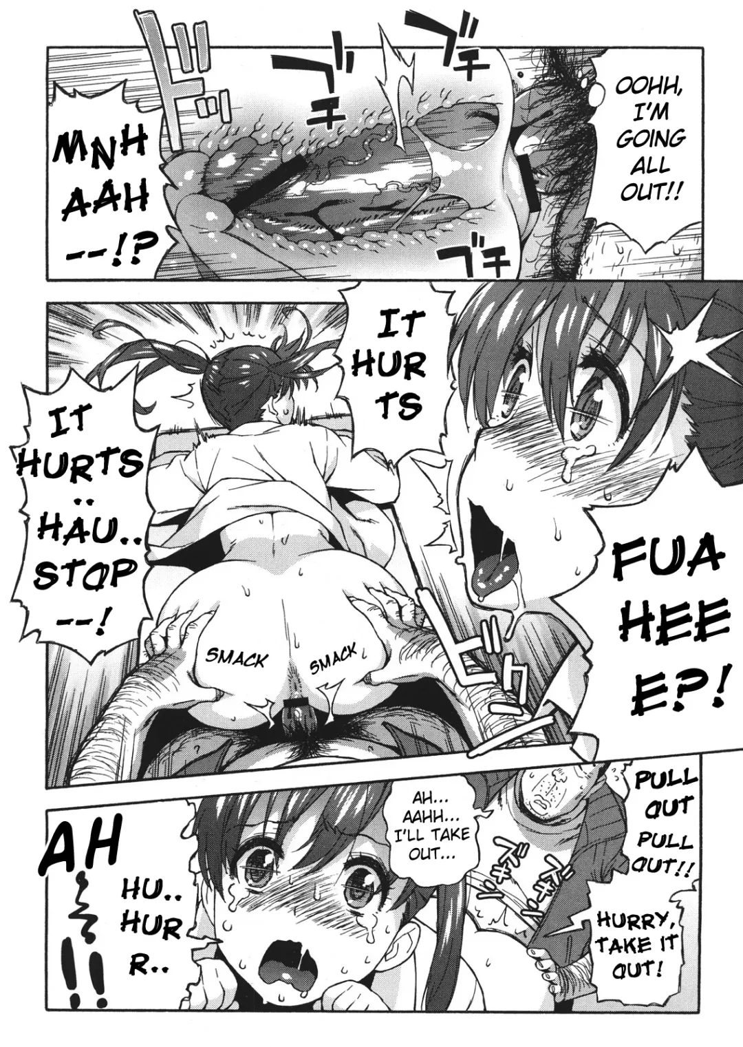[Jingrock] Extra Virgin Break Fhentai - Page 12