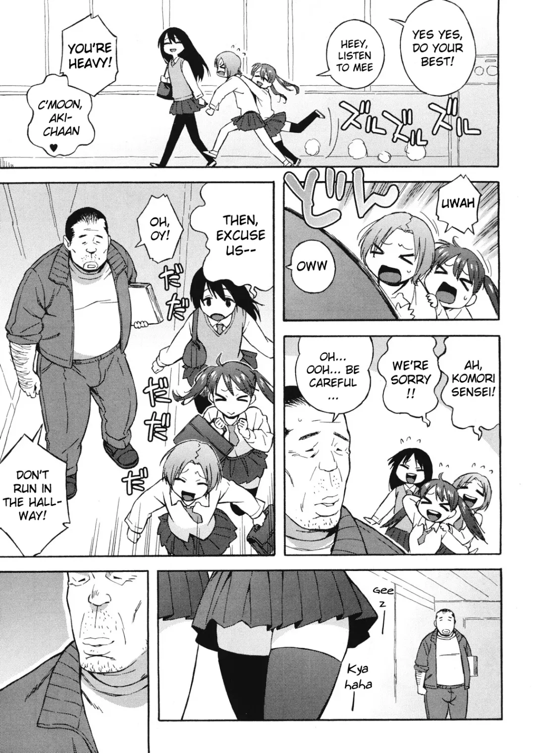 [Jingrock] Extra Virgin Break Fhentai - Page 3