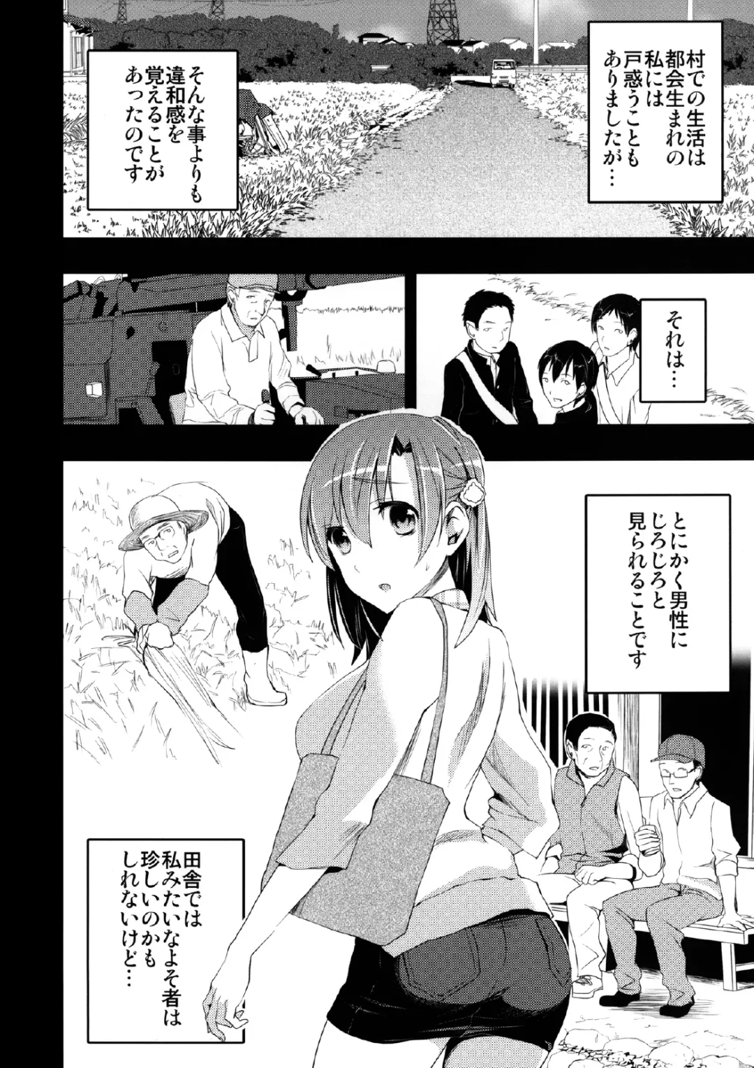 [Otabe Sakura] Mukashi Ecchi Wakazuma Yobai Hen Fhentai.net - Page 10