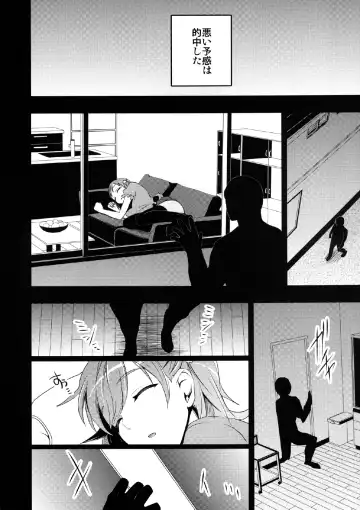 [Otabe Sakura] Mukashi Ecchi Wakazuma Yobai Hen Fhentai.net - Page 12