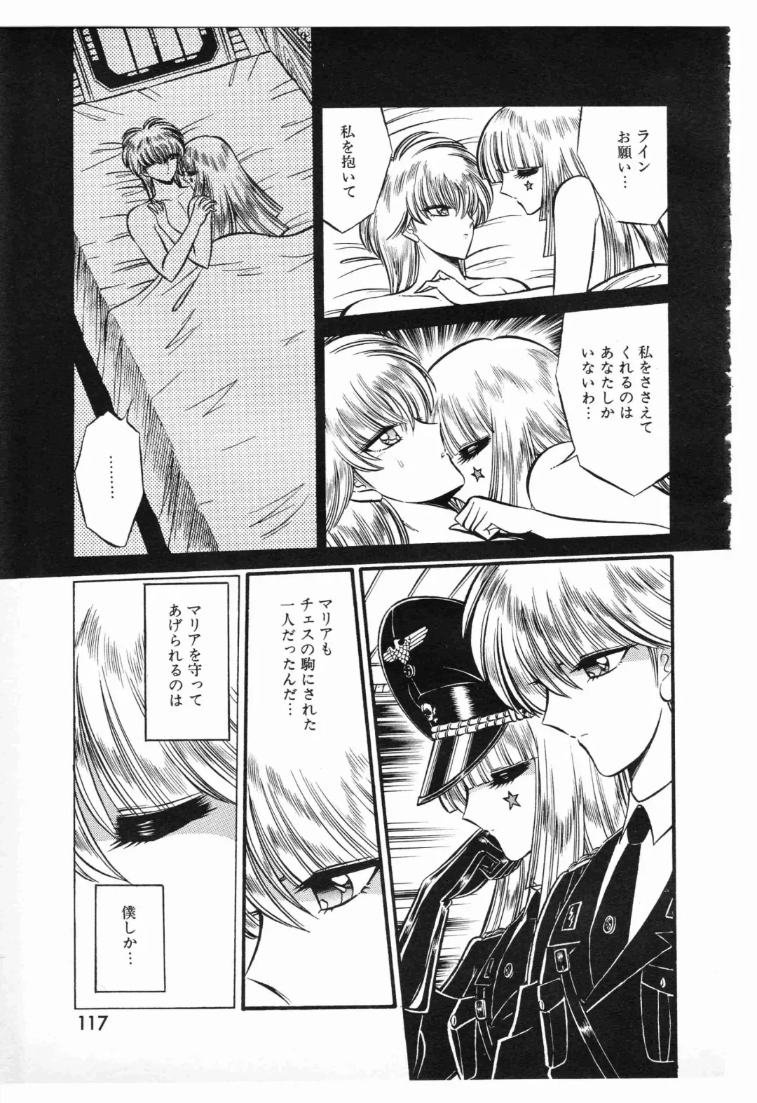 Lemon People 1987-01 Vol. 67 Fhentai - Page 115