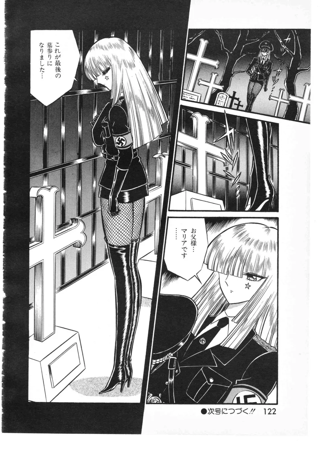 Lemon People 1987-01 Vol. 67 Fhentai - Page 120