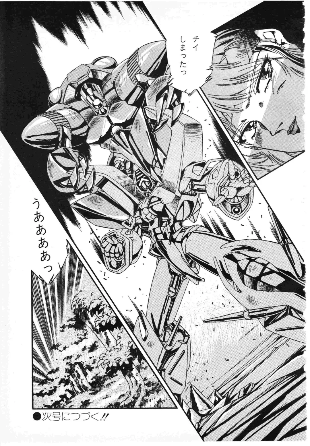 Lemon People 1987-01 Vol. 67 Fhentai - Page 149