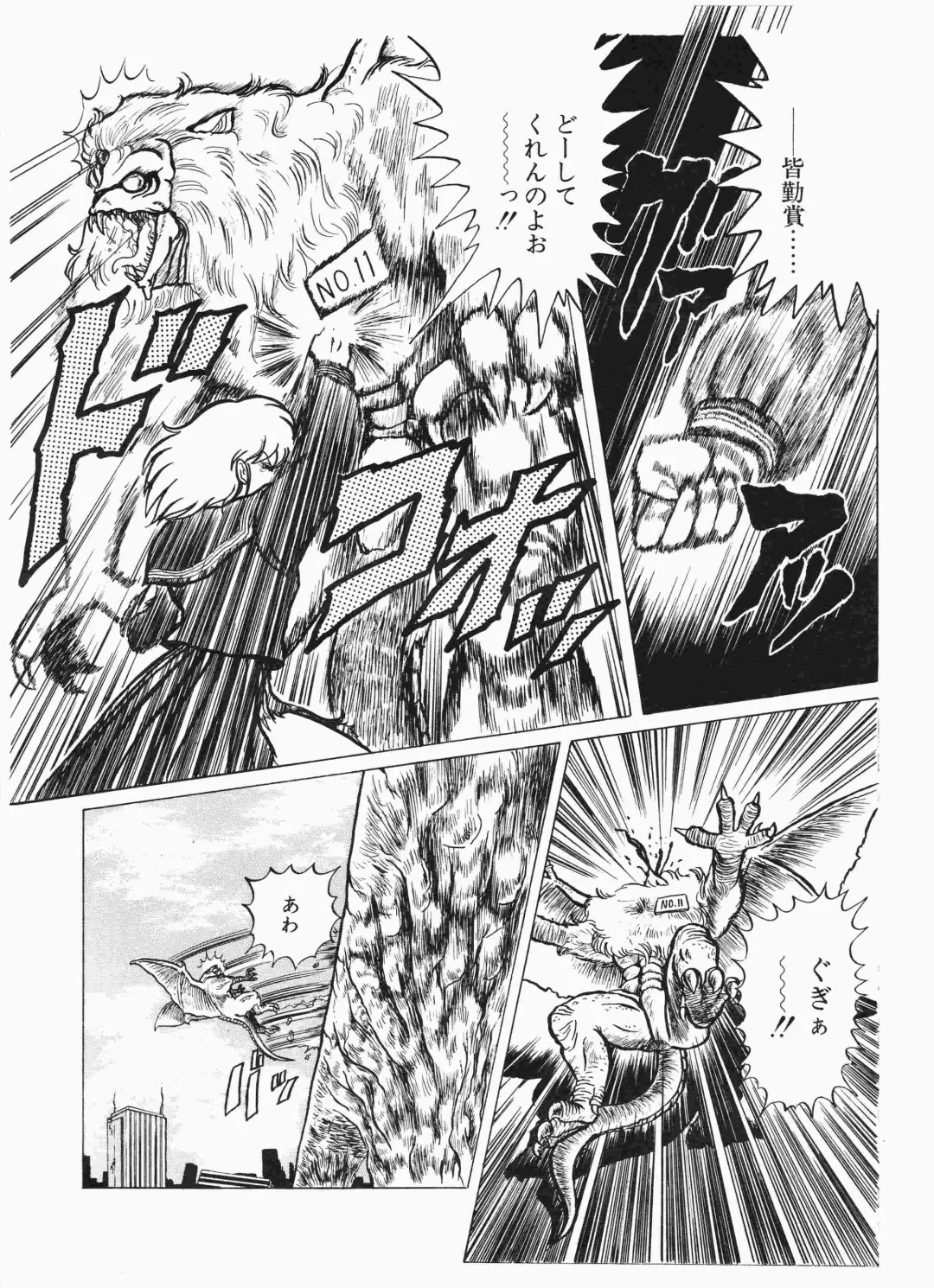 Lemon People 1987-01 Vol. 67 Fhentai - Page 158