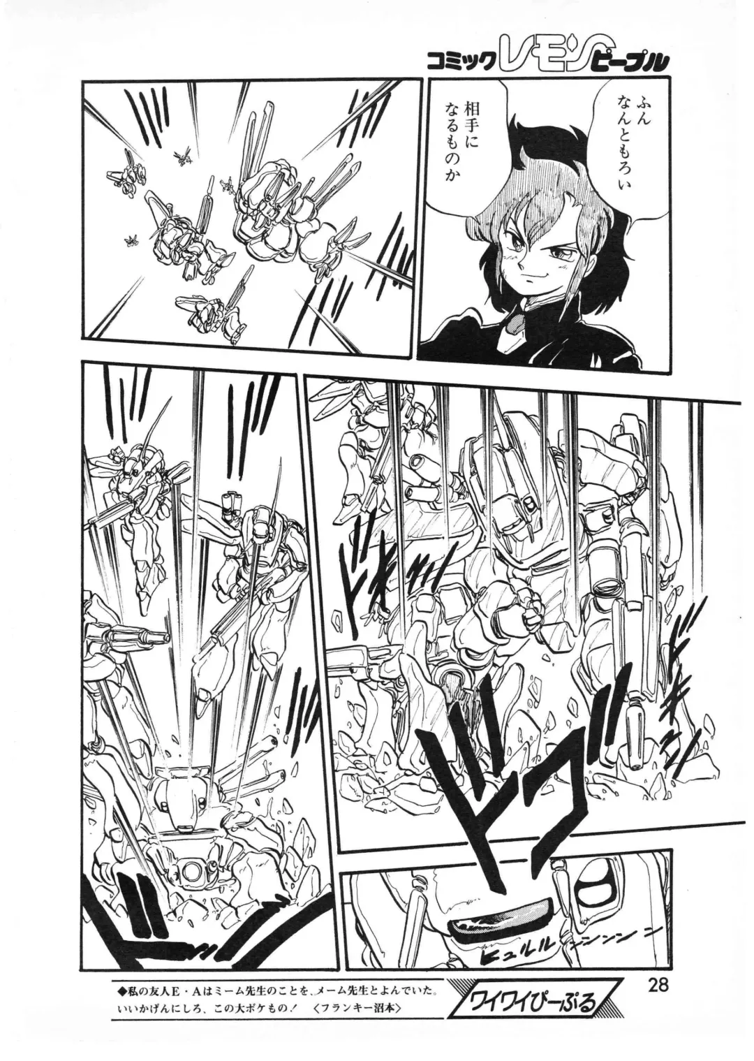 Lemon People 1987-01 Vol. 67 Fhentai - Page 28