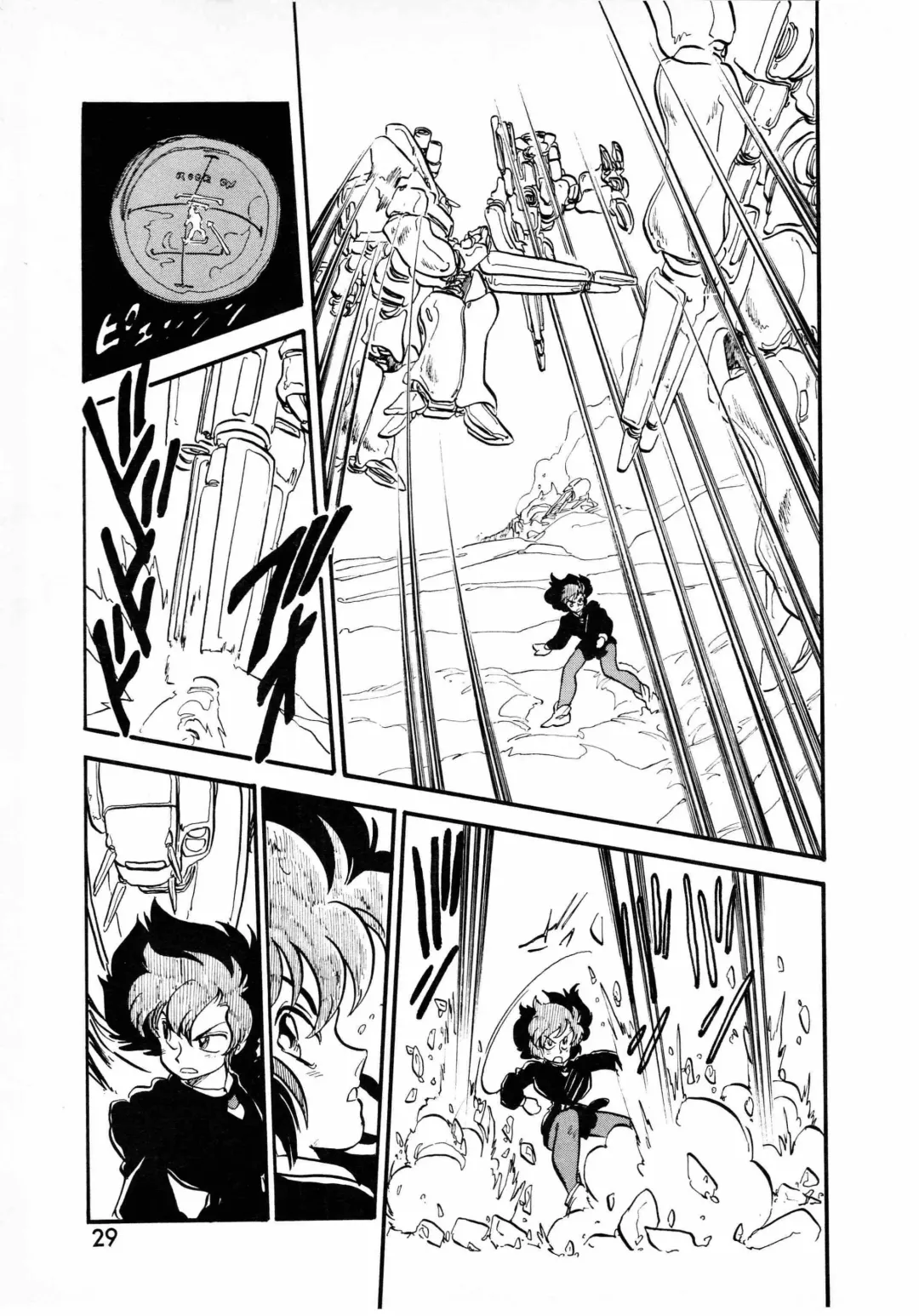 Lemon People 1987-01 Vol. 67 Fhentai - Page 29