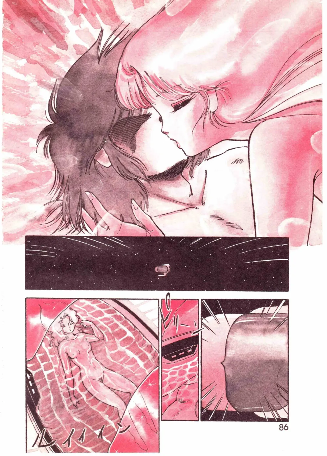 Lemon People 1987-01 Vol. 67 Fhentai - Page 85