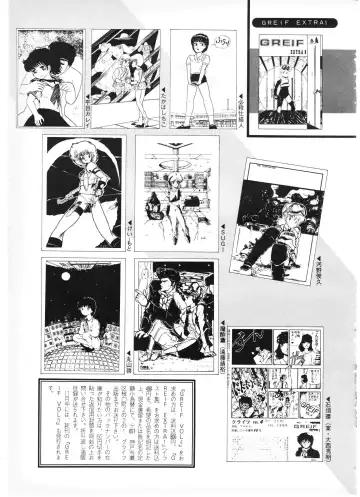 Lemon People 1987-01 Vol. 67 Fhentai - Page 103